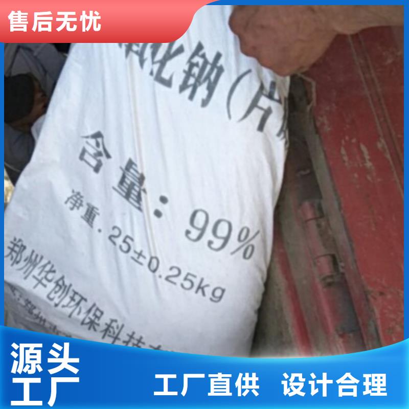 片碱活性炭专业品质