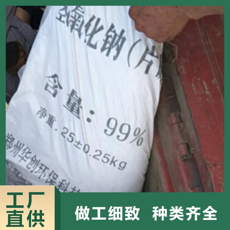 片碱-聚合氯化铝发货迅速