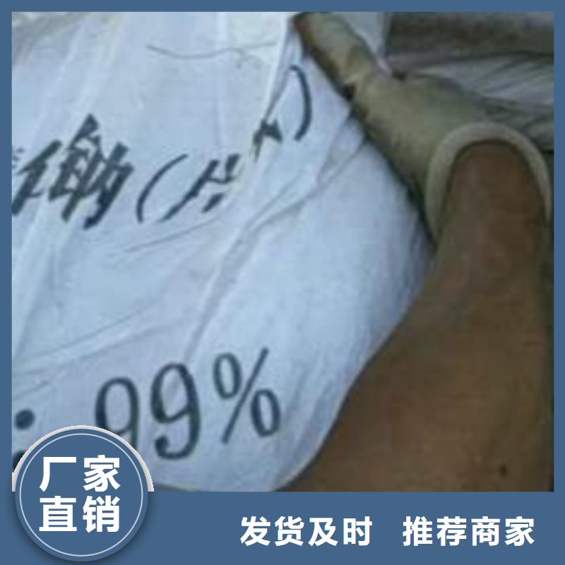 片碱聚丙烯酰胺产地采购