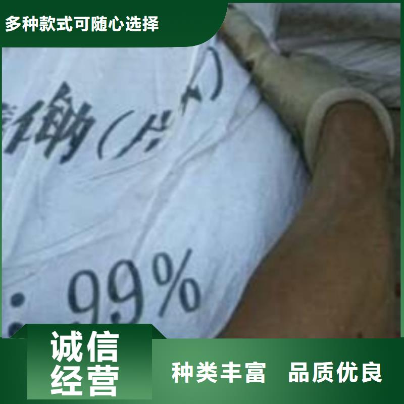 片碱_聚丙烯酰胺实力厂家