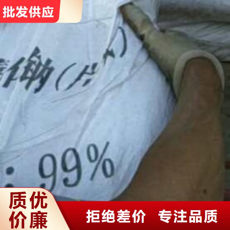 【片碱】阻垢剂为您提供一站式采购服务