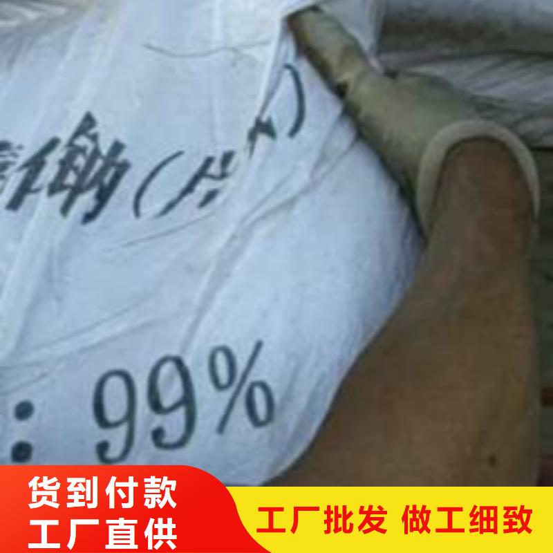 片碱,活性炭品质保障价格合理
