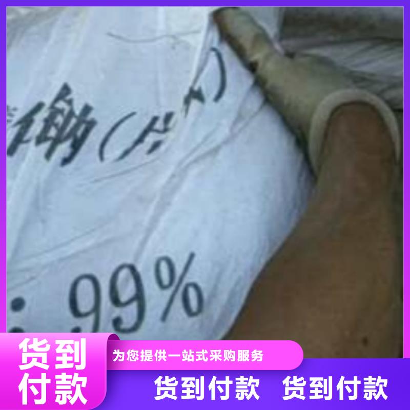 片碱-氯化镁多行业适用