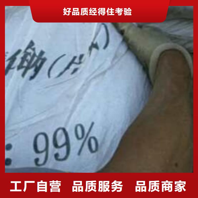 【片碱氯化镁产地采购】