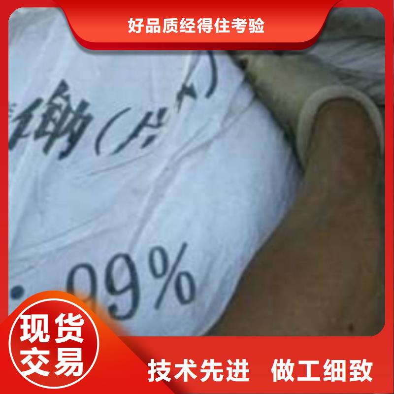 片碱-聚丙烯酰胺用的放心