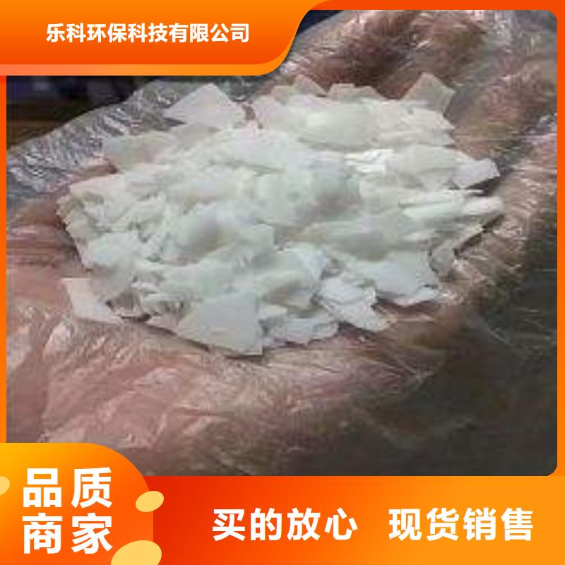片碱_工业葡萄糖免费询价