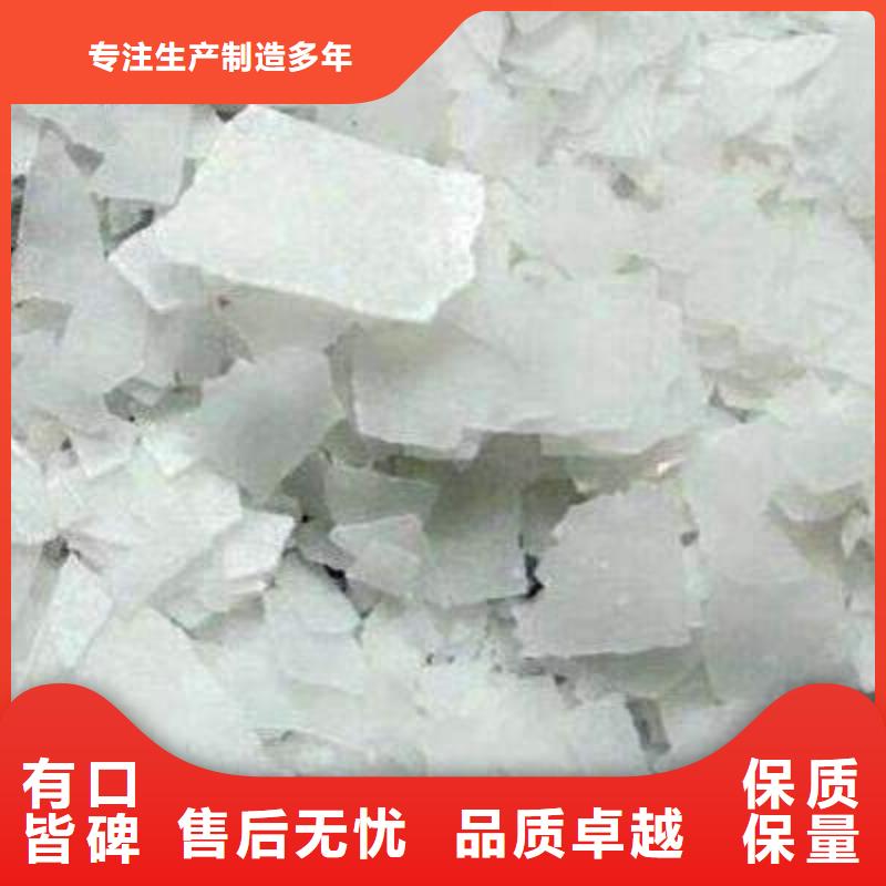 片碱聚合氯化铝一手货源