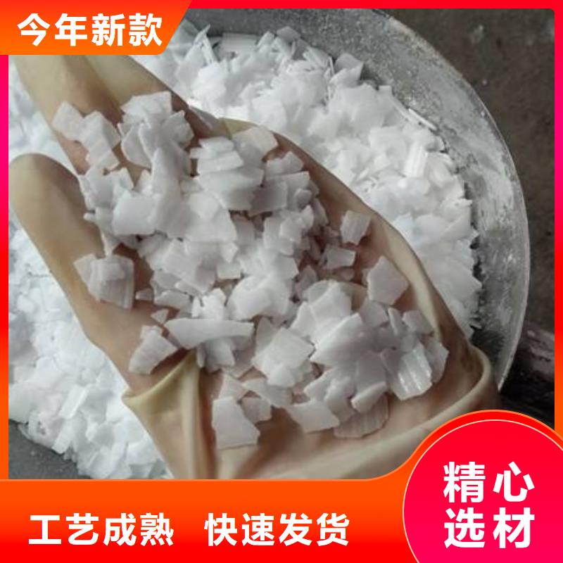 【片碱_工业葡萄糖质优价廉】