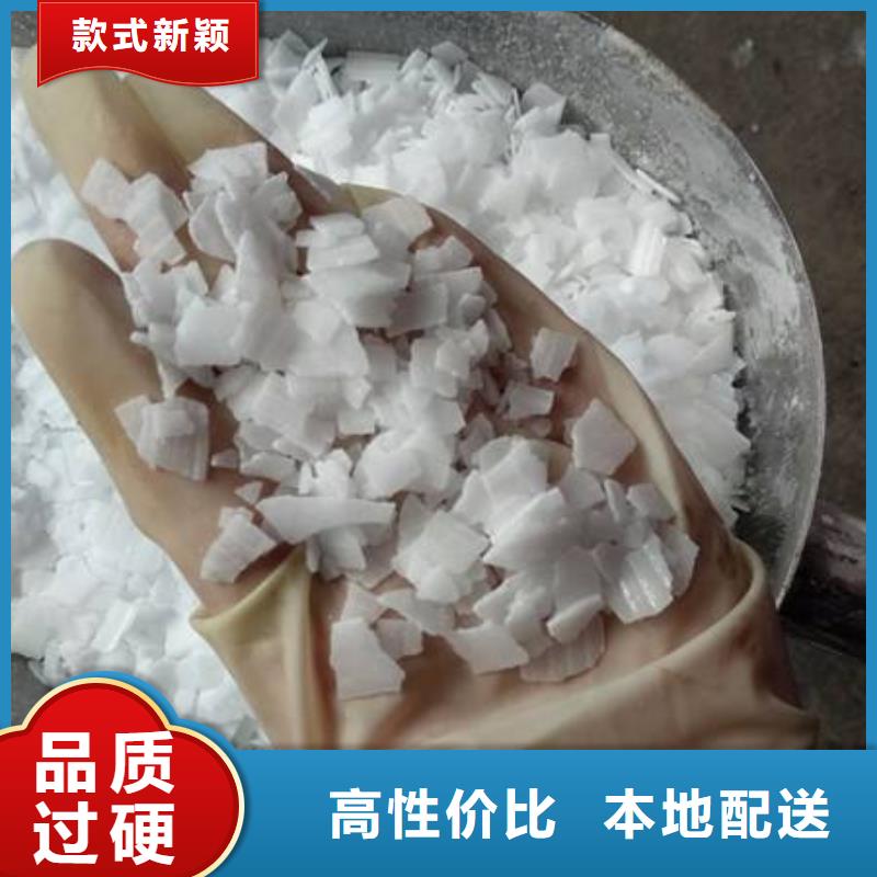 【片碱阳离子聚丙烯酰胺厂家直销值得选择】