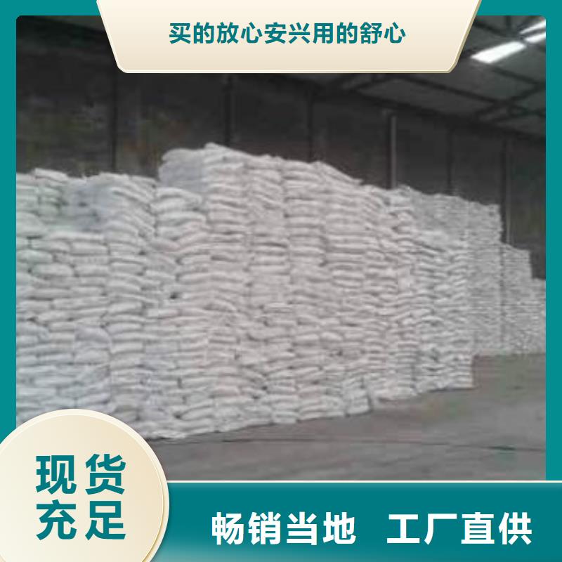 【片碱_工业葡萄糖质优价廉】