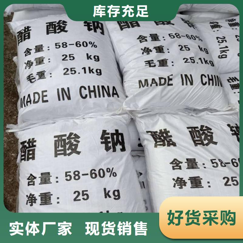 醋酸钠聚合氯化铝品牌专营
