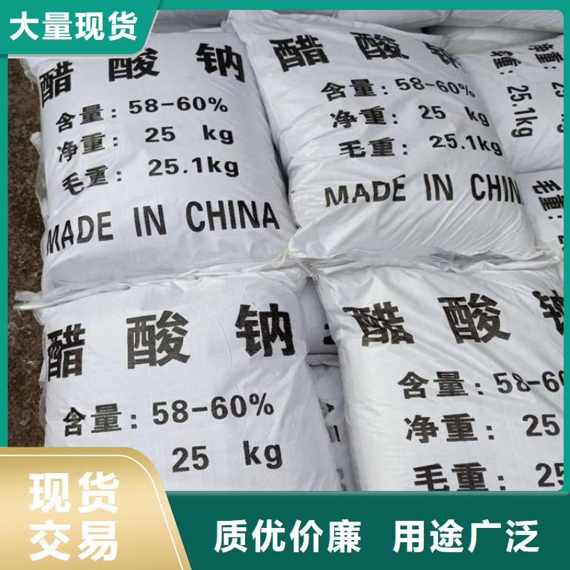 【醋酸钠阳离子聚丙烯酰胺使用寿命长久】
