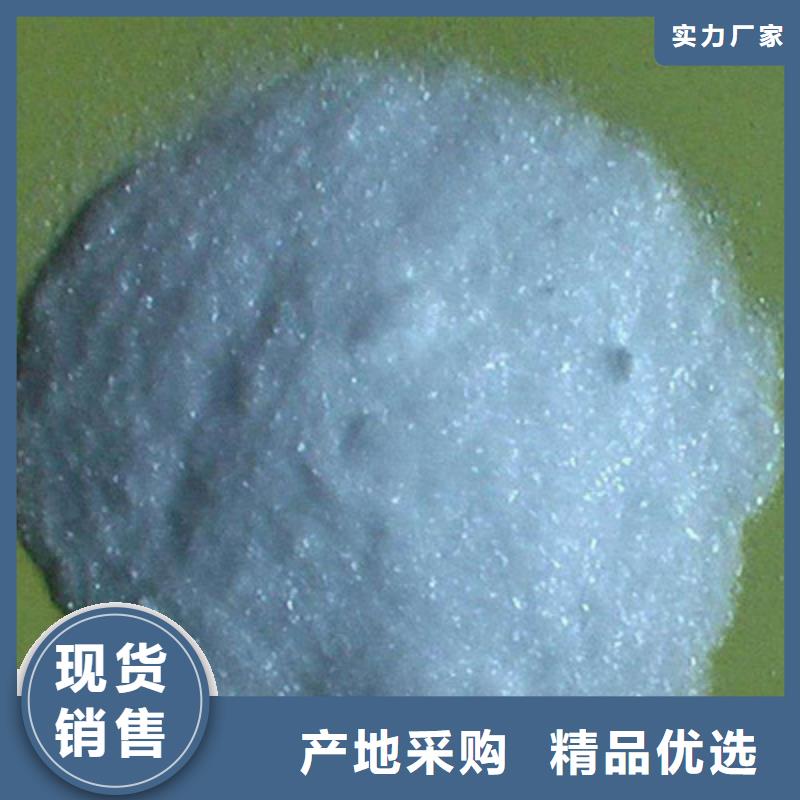 【醋酸钠】,氯化镁工厂采购