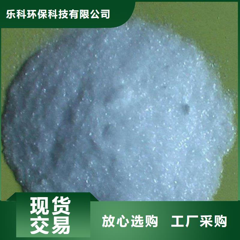 醋酸钠氯化镁专业设计