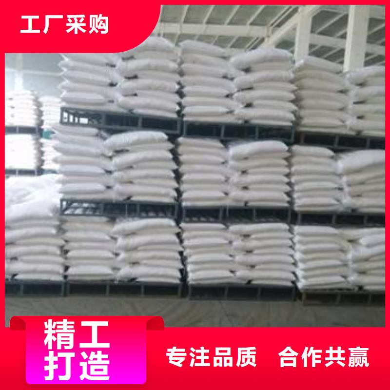 醋酸钠_聚丙烯酰胺好产品有口碑