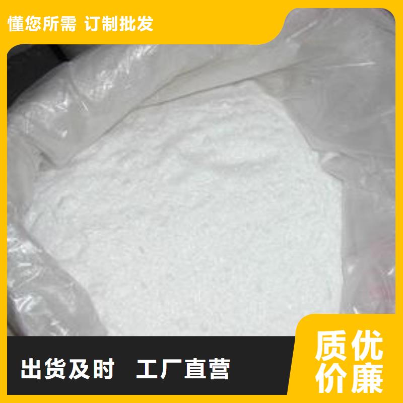 醋酸钠聚合氯化铝详细参数