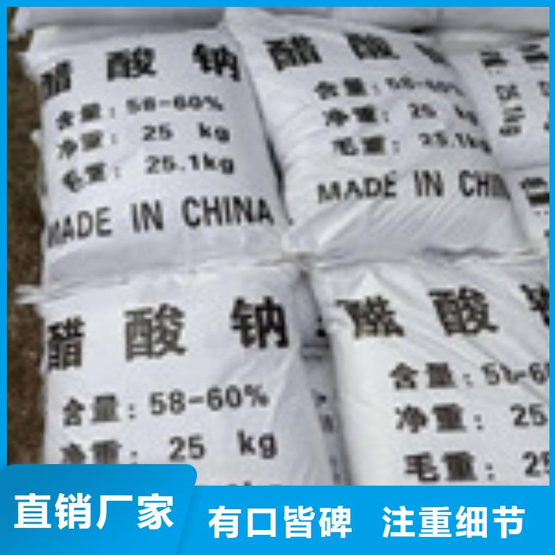 醋酸钠聚丙烯酰胺产品优势特点