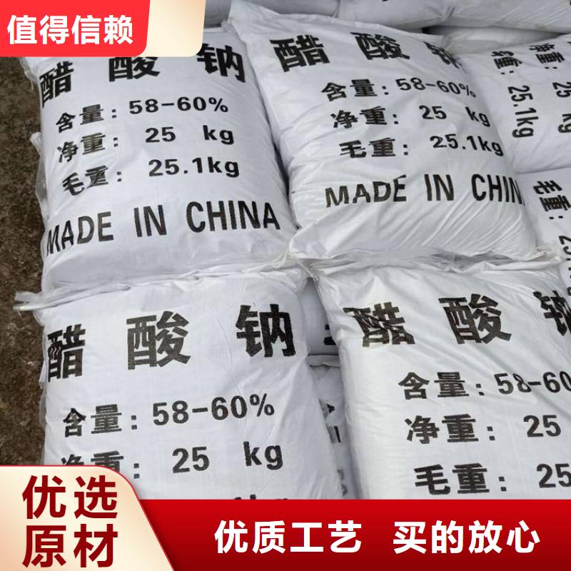 醋酸钠工业葡萄糖厂家型号齐全