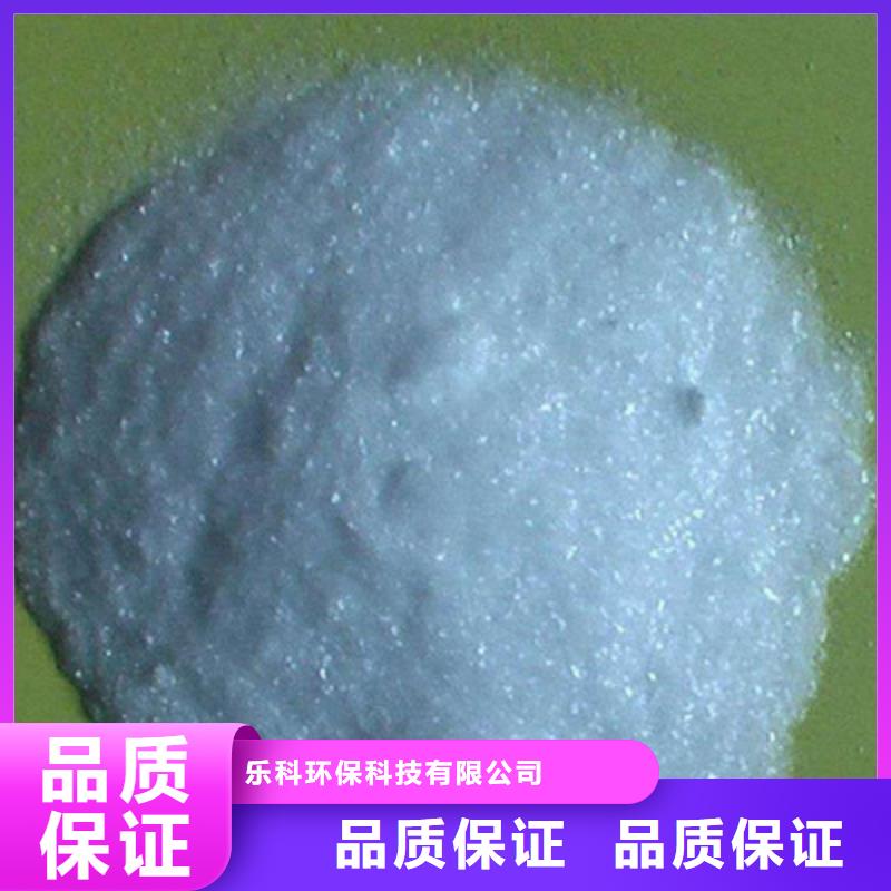 醋酸钠聚合氯化铝欢迎来电咨询