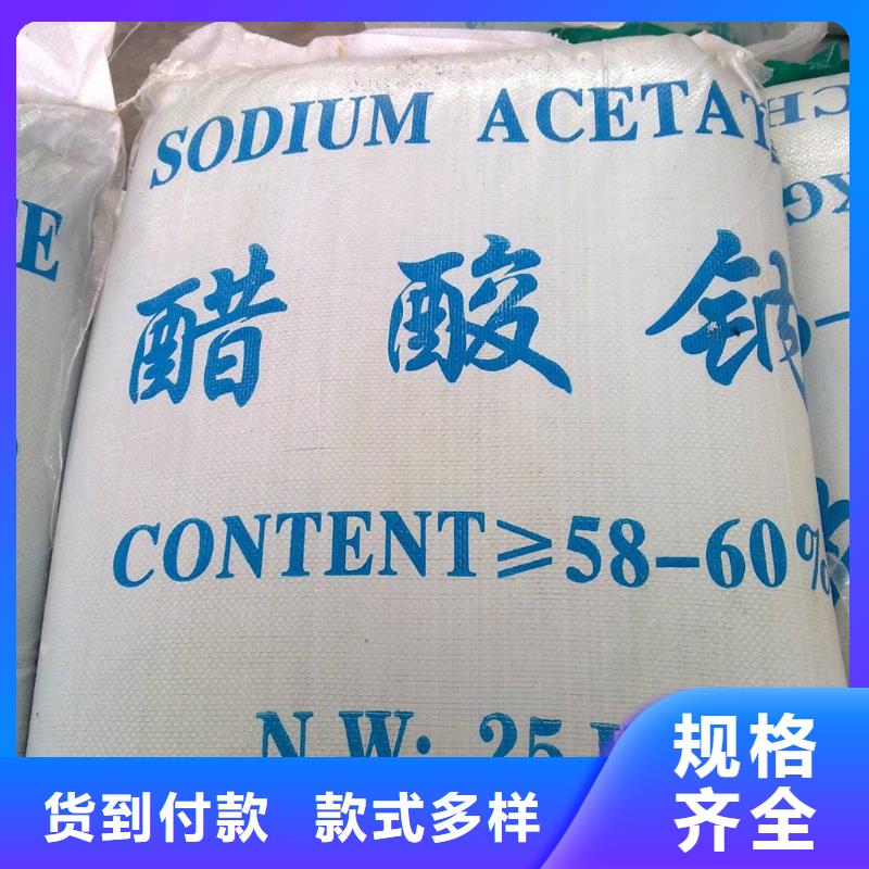 醋酸钠氯化镁专业设计
