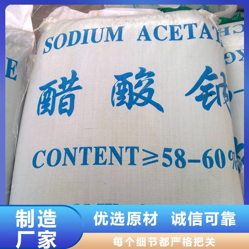 醋酸钠聚丙烯酰胺产品优势特点