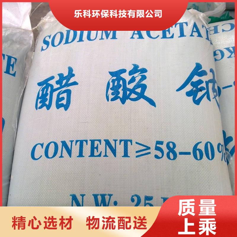 【醋酸钠】,聚合氯化铝品质过硬