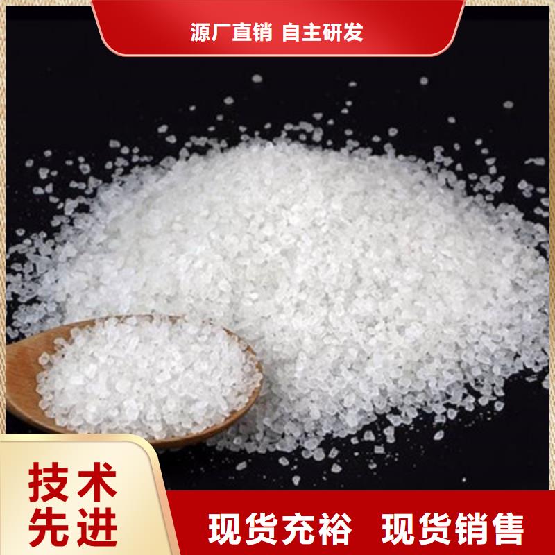 【醋酸钠】阳离子聚丙烯酰胺快捷物流