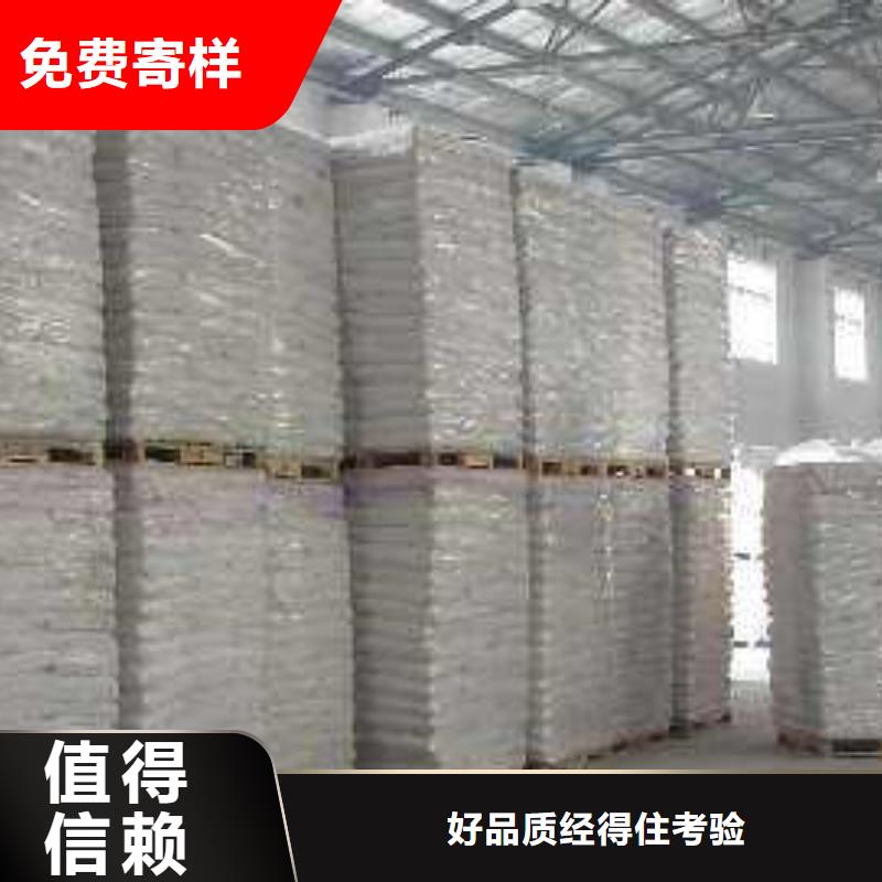 醋酸钠_聚合氯化铝厂家经验丰富