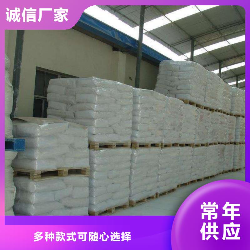 醋酸钠,聚丙烯酰胺当地货源