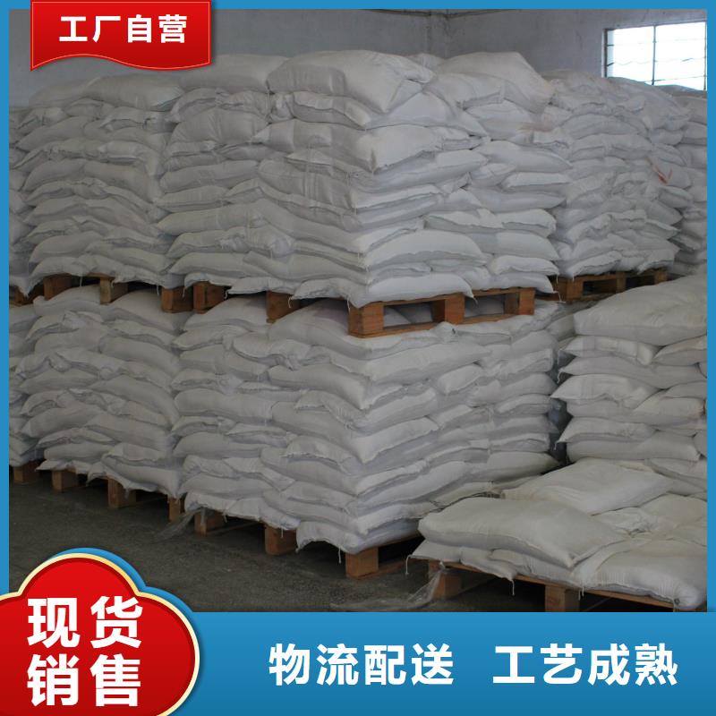 醋酸钠氯化镁专业设计