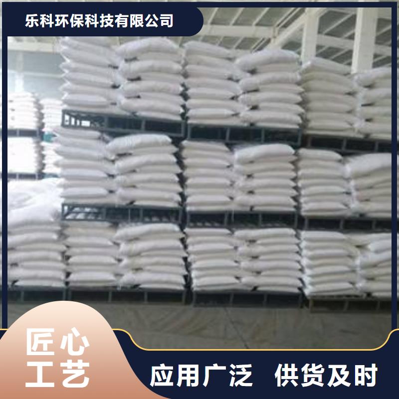 【醋酸钠】,聚合氯化铝品质过硬
