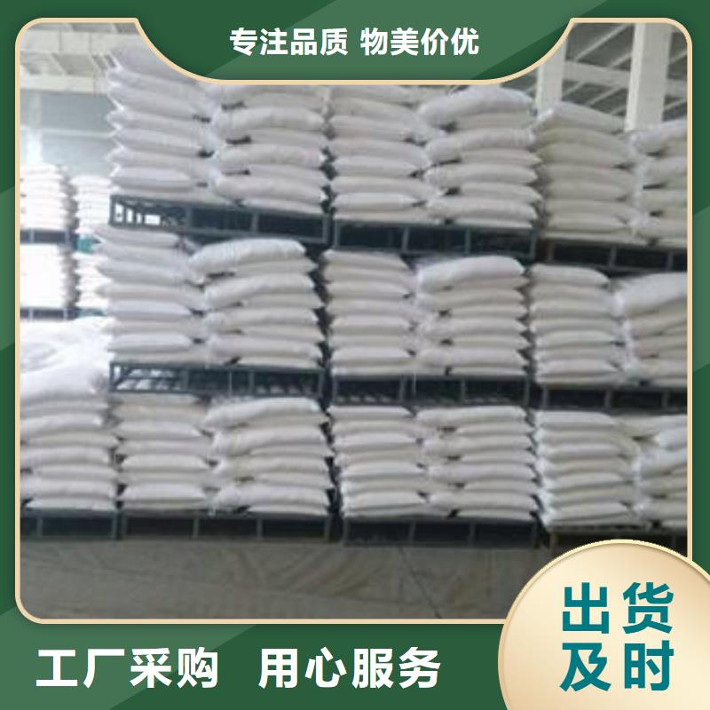 醋酸钠聚合氯化铝欢迎来电咨询