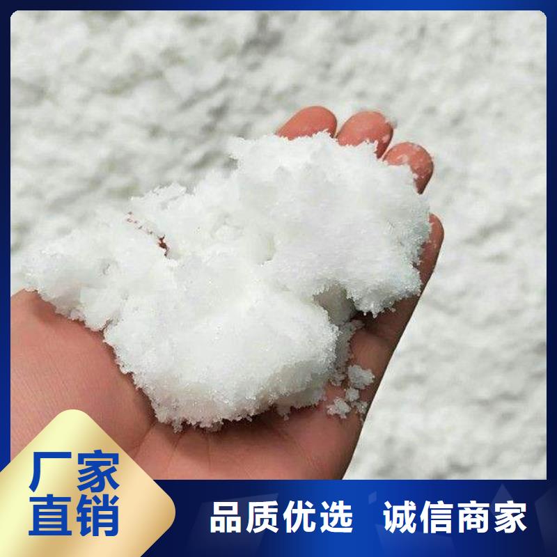 醋酸钠氯化镁免费回电