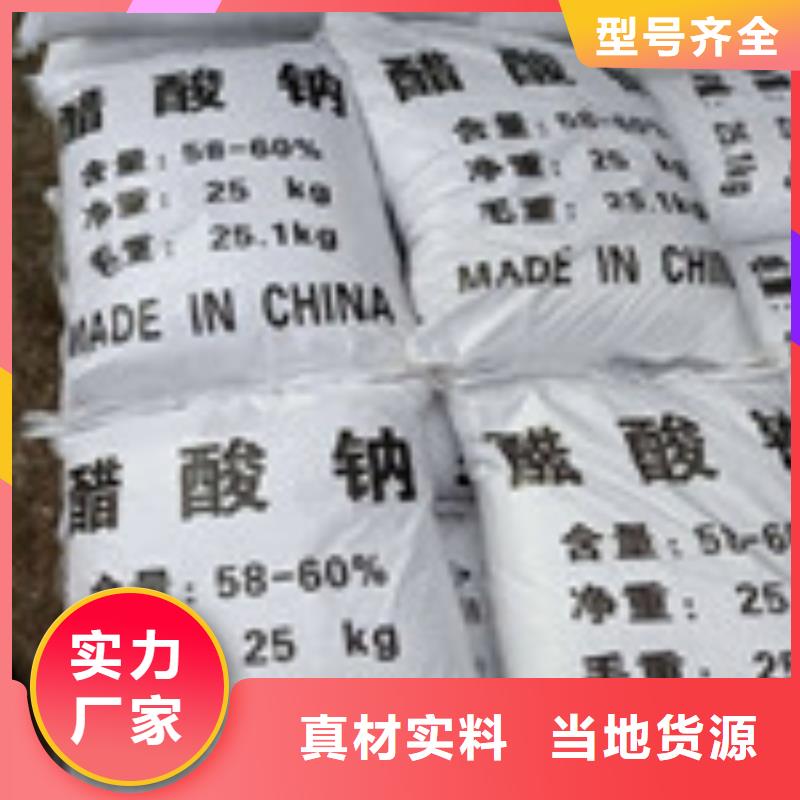 醋酸钠聚丙烯酰胺产品优势特点