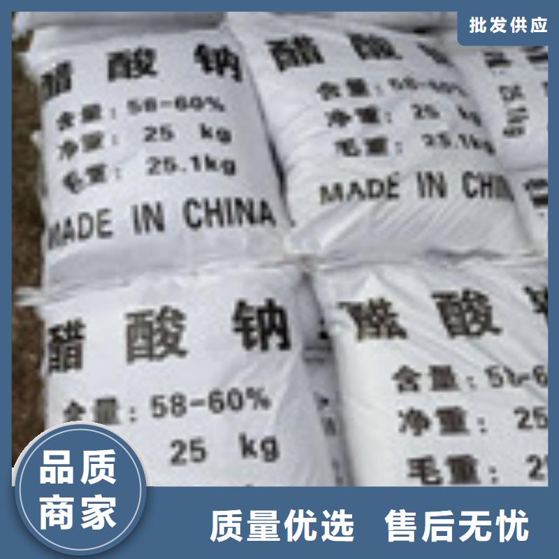 醋酸钠氯化镁免费回电
