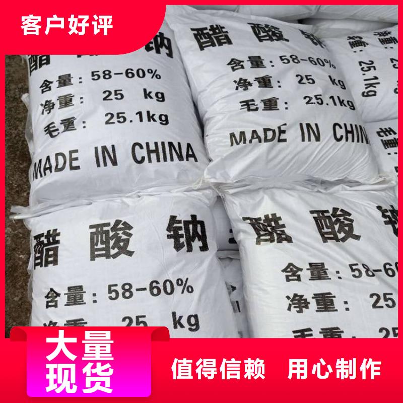 醋酸钠氧化镁专业生产厂家