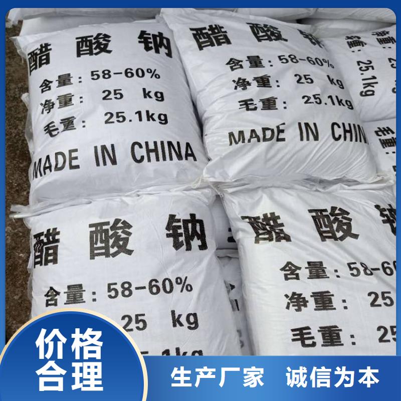 醋酸钠聚合氯化铝品牌专营