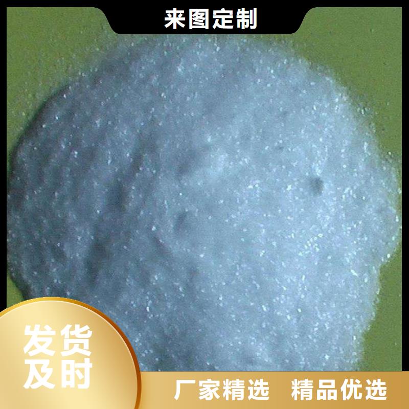 醋酸钠氧化镁专业生产厂家