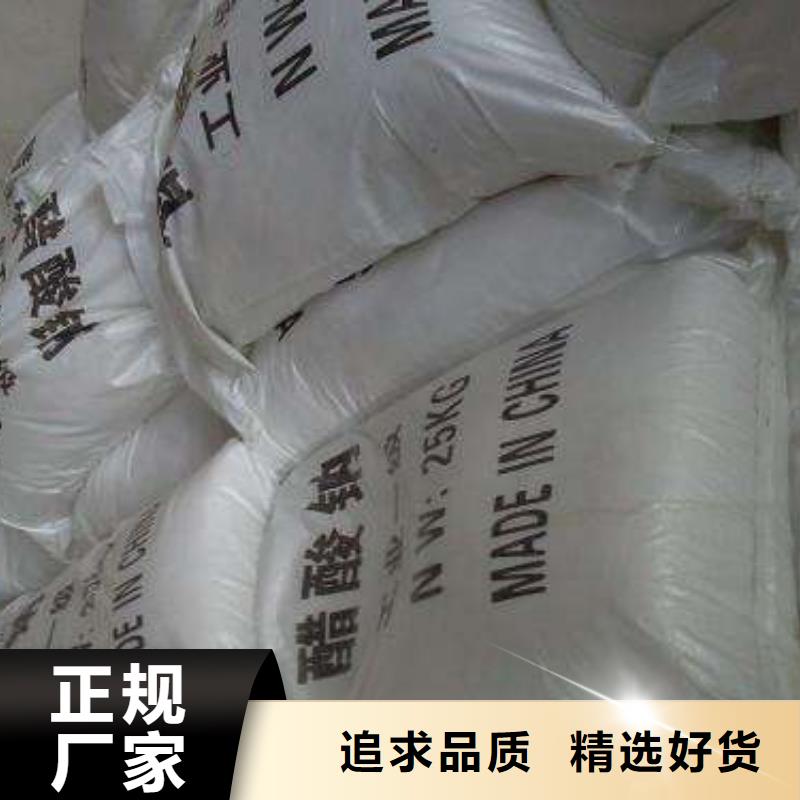 醋酸钠,聚丙烯酰胺当地货源