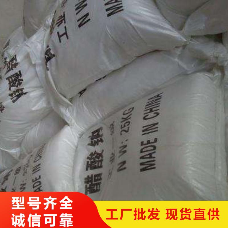 醋酸钠聚合氯化铝专注细节使用放心