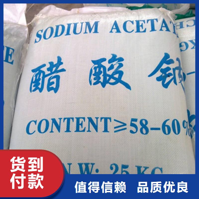 醋酸钠活性炭拥有多家成功案例