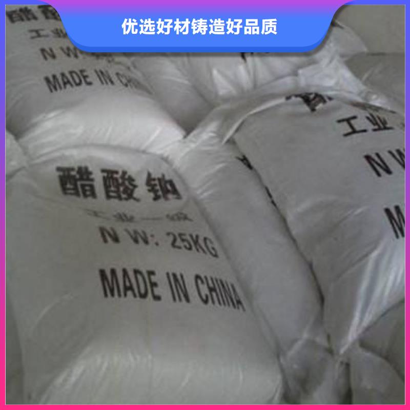 醋酸钠聚合氯化铝欢迎来电咨询