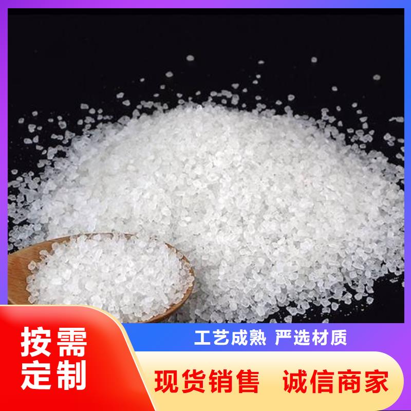 醋酸钠聚合氯化铝欢迎来电咨询