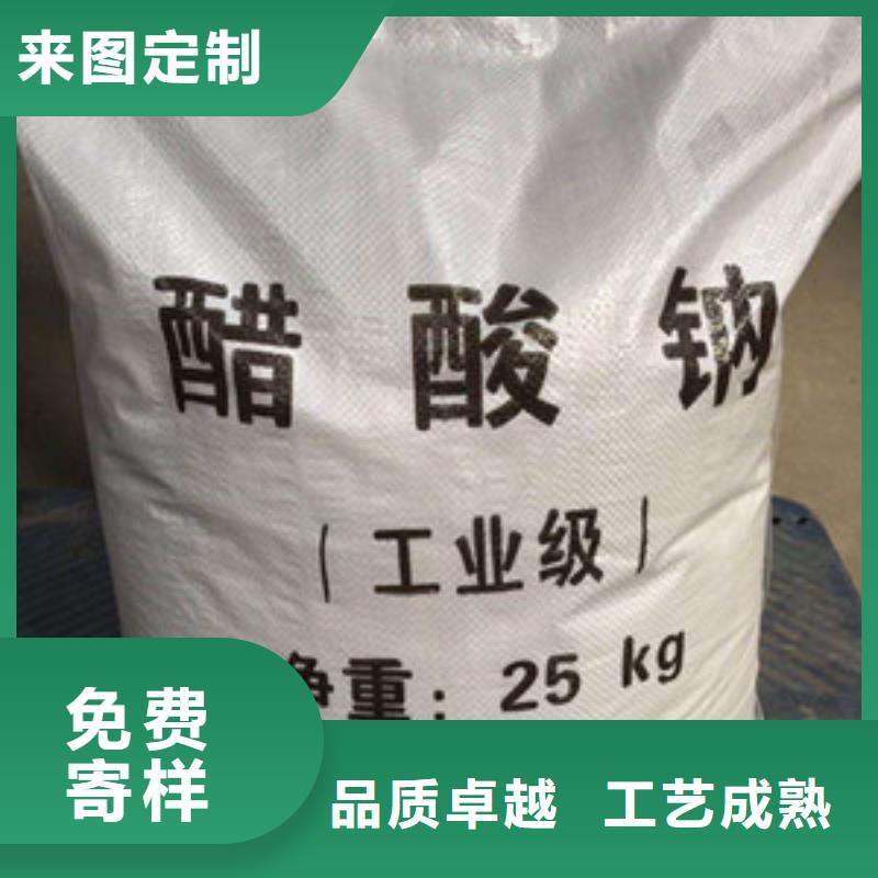 醋酸钠聚合氯化铝欢迎来电咨询