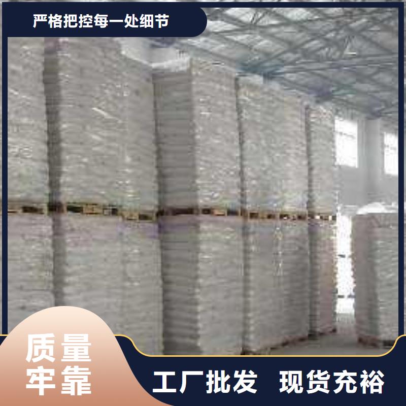 醋酸钠聚合氯化铝欢迎来电咨询