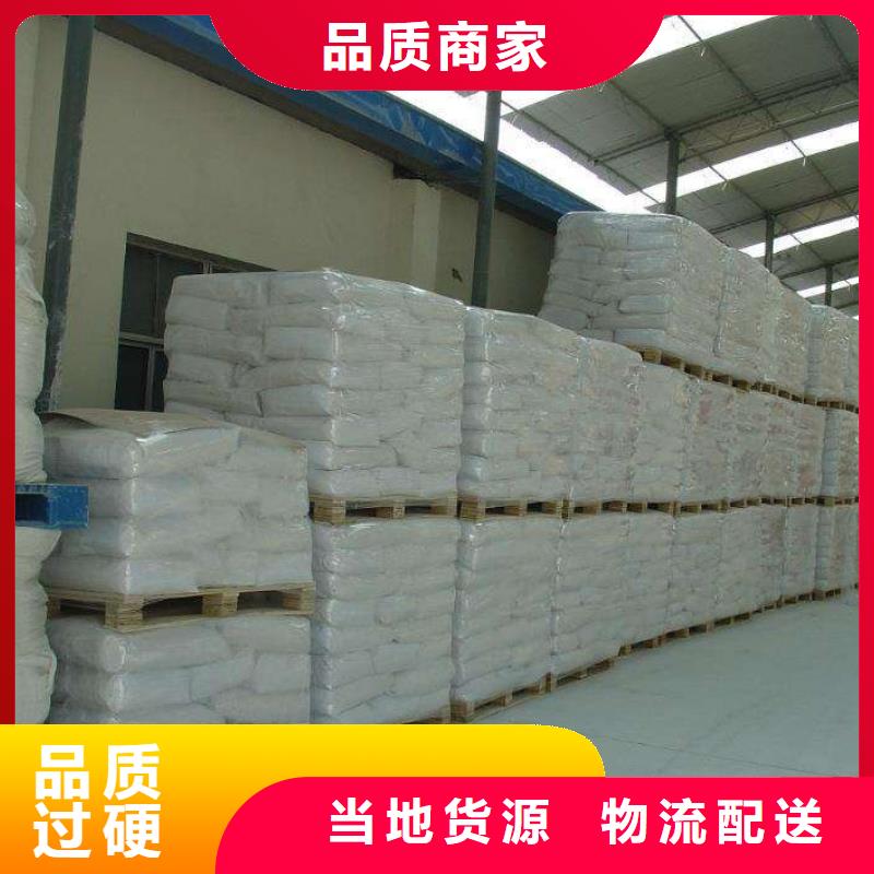 醋酸钠聚合氯化铝欢迎来电咨询
