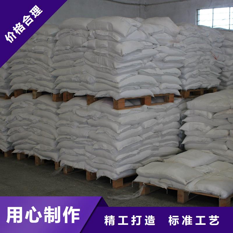 醋酸钠氯化镁匠心品质