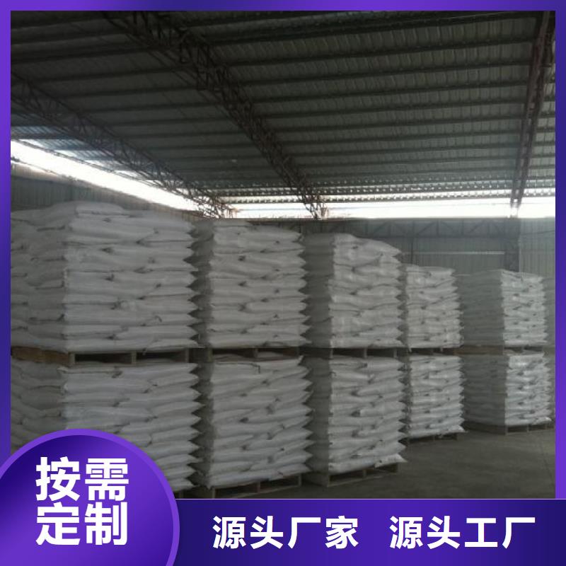 醋酸钠聚合氯化铝欢迎来电咨询