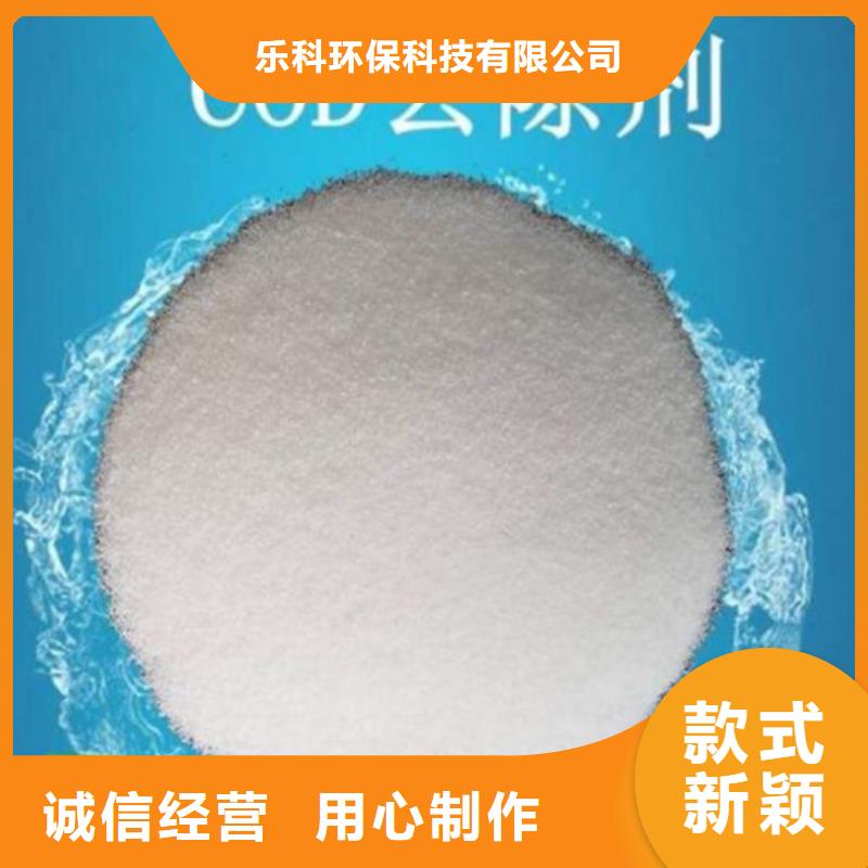 COD去除剂-工业葡萄糖一手货源源头厂家