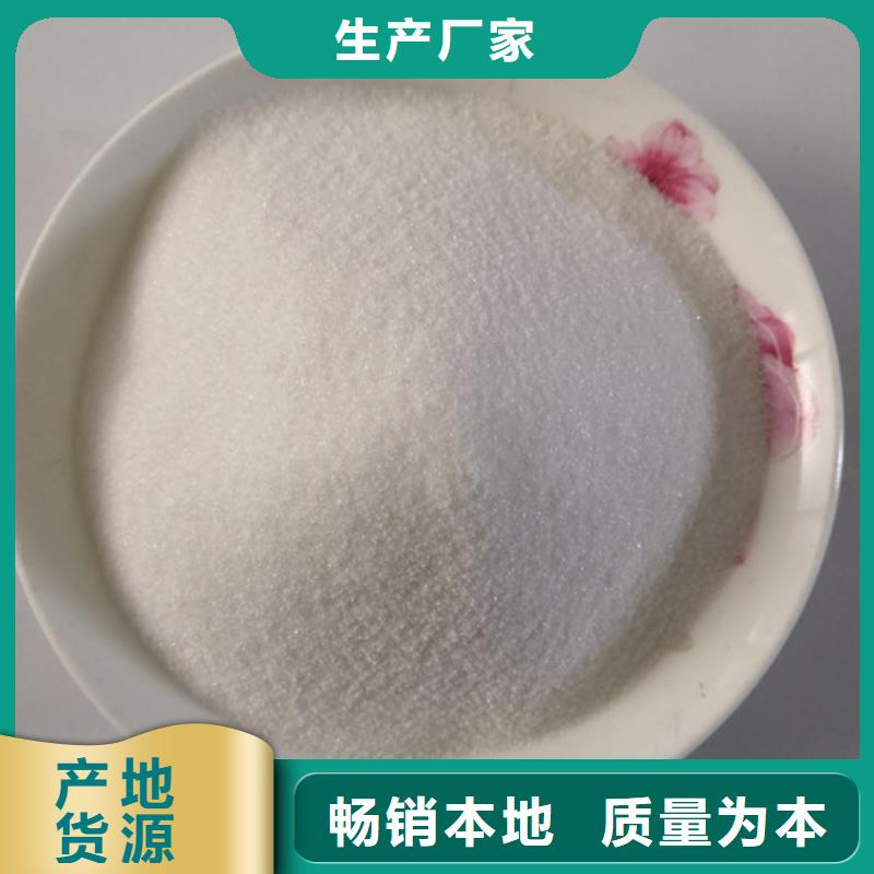 COD去除剂【聚合氯化铝】产品性能
